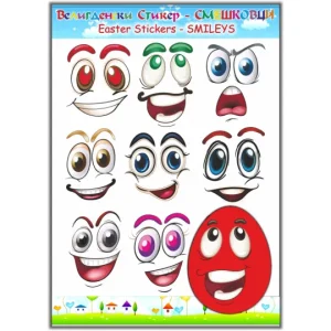 MP SMILEYS STICKERS x 50